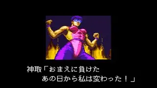 Female Muscle clip 574 - Natsuki Crisis Battle