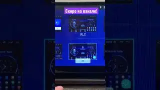 Темы 8227L 