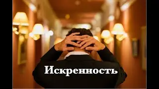 "Искренность" - Джидду Кришнамурти. Читает Владимир Базынков. Музыка Константин Звонко.