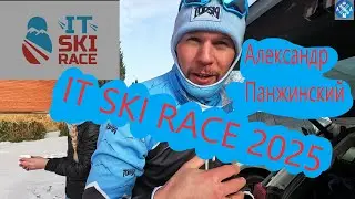 IT SKI RACE 2025 