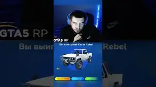 ЕГО НЕ ОСТАНОВИТЬ ШКОЛЬНИК  ДОНАТИТ И ДОНАТИТ В GTA 5 RP 