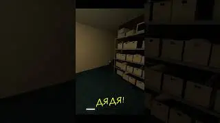 THE VHS PARADISE - Злой маньяк