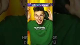 ШКОЛА СИМПЛА - СКАМ В КС2 