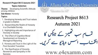 aiou research project 8613 solved autumn 2021 | aiou 8613 topic selection autumn 2021