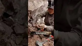 Нашли гору драгоценных камней!😱