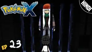 Iss bichare ko pakad liya 🥺 ||  Pokemon X Episode 23