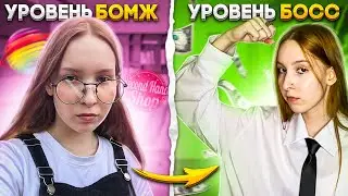 ИЗ АБУШКИ В БОССА / мой апгрейд за 4 года [ПОБОЛТУШКИ] ✧ﾟ･: