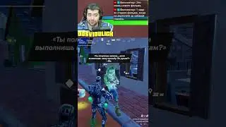 Горошек ★ Fortnite