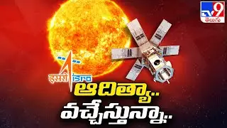 ISRO aims for the Sun with Aditya-L1 launch on September 2- TV9