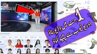 Create Videos from Text with AI Magic | Ai Text To Video Website 2023