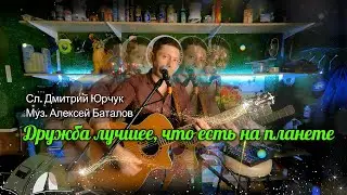 Песня на гитаре в зелёном гараже 