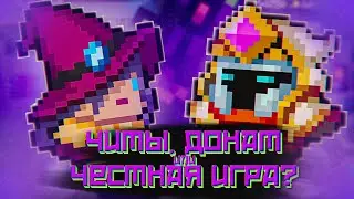 ЧИТЫ ИЛИ ДОНАТ ИЛИ ЧЕСТНАЯ ИГРА В SOUL KNIGHT \ СОУЛ КНАЙТ ВЗЛОМ ОТВЕТ АНДРОМУ