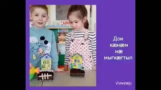 Астӕуккаг  къорды сывӕллӕттӕ