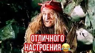 Ну что девчата по маленькой? Отличного настроения👍