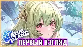 НАХИМОВ ЛУЧШЕ ВСЕХ! | Первый Взгляд на ПРОТОТИПОВ 7 ВОЛНЫ | ГАЙД Azur Lane