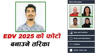 EDV 2025 Photo बनाउने तरीका | How to Make DV Photo from Mobile ?