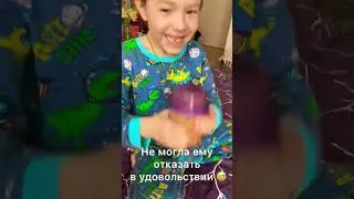 #Протеиновый