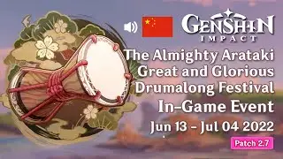 Event: Arataki Drumalong Festival 2022 | Chinese | Patch 2.7 | Genshin Impact