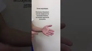 Даосская техника самомассажа против тревожности