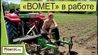 Культиватор-окучник 