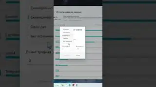 Настройки сети в Windows 11