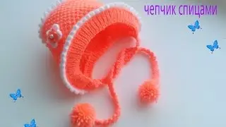 #вязание