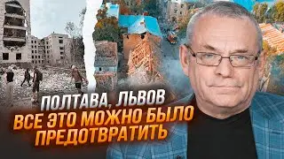 💥ЯКОВЕНКО: Якби Захід вчасно ухвалив усього ОДНЕ РІШЕННЯ - путін ніколи б на це не пішов