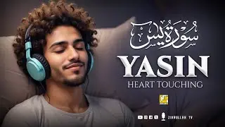 Surah Yasin (Yaseen) سورة يس | Relaxing Voice Luminous Quran | Zikrullah TV