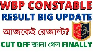 WBP Constable 2020 Prelims Result | WBP Constable Cut off 2021 New Update |WBP Constable Result Date