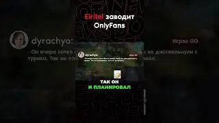 Проклятье Пьюра в действии 🤯 