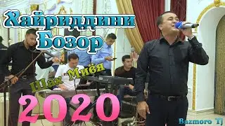 Базми туёна дар Куйбеш 19 09 2020 устод Хайриддин Бозор   тамошо ва боз ОБУНА шавед ба канали мо