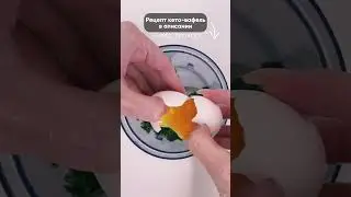 🤩 Кето-вафли из шпината 🏆 Рецепт в комментариях