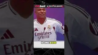 😱🤯 Реал презентовал Мбаппе