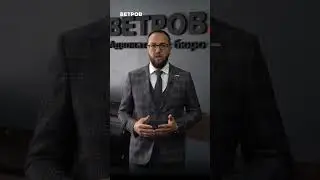Что такое соглашение об уплате алиментов? #адвокат #развод #новости #дети #брак #закон #права #суд