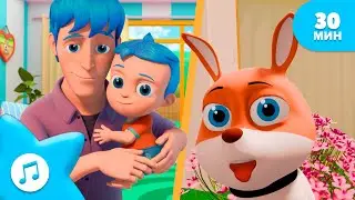 Я Лёнечка-Лёнчик!  Играем и учимся! | детский мультфильм | Семья Блу