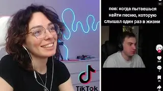 Коря | korya_mc СМОТРИТ TikTok