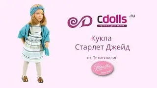 Кукла Старлет Джейд от Сильвии Наттерер