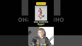 Где можно взять анимации для игры бесплатно?