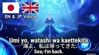 Neuvillette - Elemental Skill and Burst Voice Lines -  JP and EN