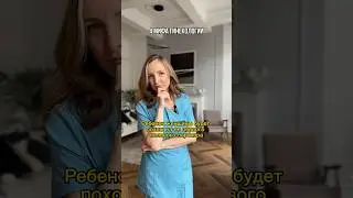 Мифы гинекологии