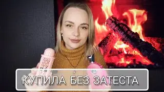РАСПАКОВКА НОВЫХ АРОМАТОВ 🥳КУПИЛА В СЛЕПУЮ 🙈 АРАБСКИЕ АРОМАТЫ/ПАРФЮМЕРНАЯ НОВИНКА 2023