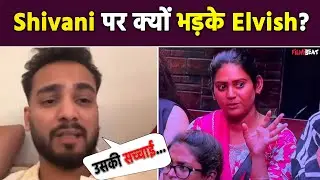 BBOTT3 Live: Elvish Yadav ने Shivani Kumari की लगाई Class, Shivani के Fans को आया गुस्सा! FilmiBeat