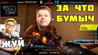 BOOMbl4 РЕЖЕТ JW НА FPL | BOOMbl4 И MAGIXX В ШОКЕ С ИГРЫ TWISTZZ НА FPL | BOOMbl4 ТАЩИТ КЛАТЧИ