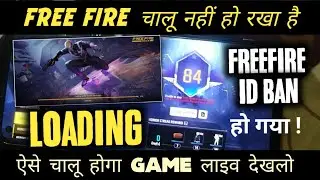 Free Fire Loading Problem Today | Free Fire Id Ban Ho Jaayega | Free Fire Stuck At 99 Problem