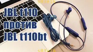 JBL t110 и t110bt одна модель с блютус и без?