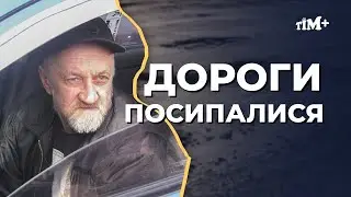 У Прилуках посипалися та розлізлися полатані дороги навіть після кількох місяців експлуатації