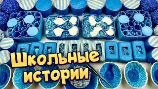 💙Истории с мылом, крахмалом и слаймами - хрустяшками🤍 😊 истории от подписчиков #78 🔥