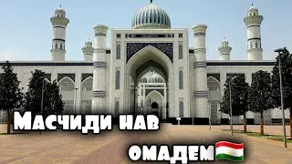 НАРХИ ГУСФАНД/КУРУТОБХОНАИ ОЛИМ🇹🇯25.06.2023