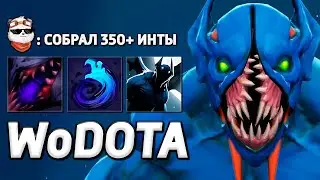НОВЫЙ NIGHT STALKER в ИНТЕЛЛЕКТ / WORLD OF DOTA / Дота 2