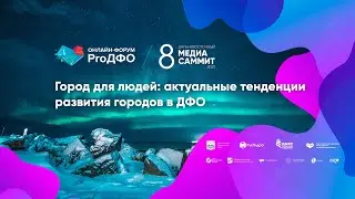 Дискуссия 